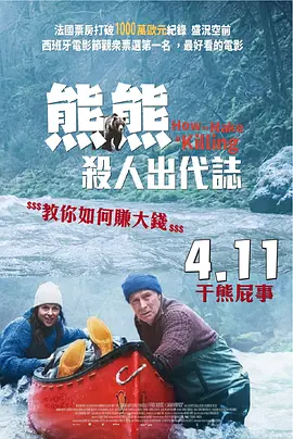 丁香六月色